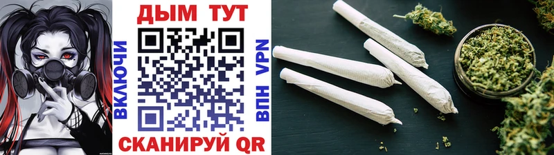 Где продают наркотики Починок ОМГ ОМГ рабочий сайт  СК  МЕФ  Cocaine 