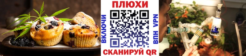 mega ONION  Починок  Canna-Cookies конопля 
