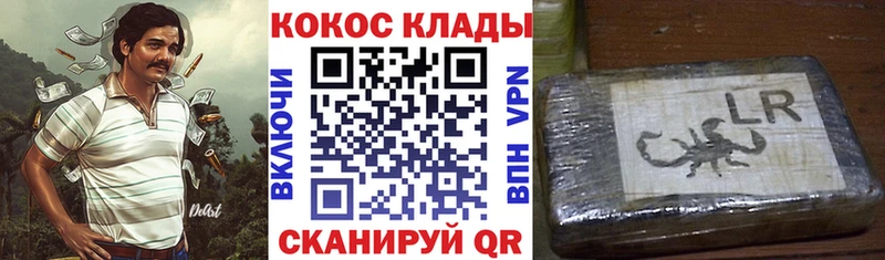 Cocaine Эквадор  Починок 