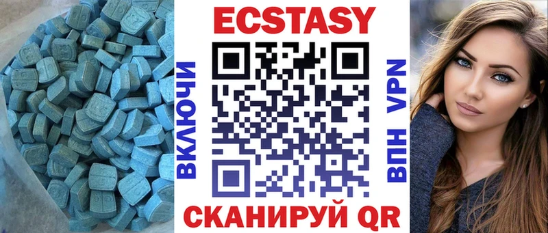 Экстази MDMA  Починок 