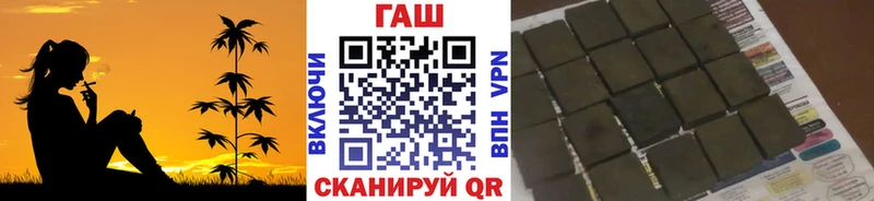 Гашиш Premium  МЕГА маркетплейс  Починок 