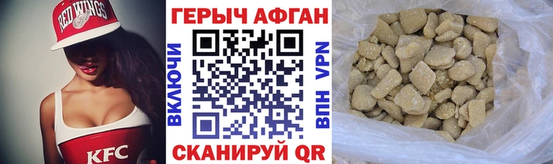 кракен tor  Починок  Героин Heroin  магазин продажи наркотиков 