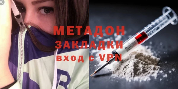 бошки Нефтегорск