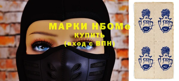 a pvp Нефтекумск
