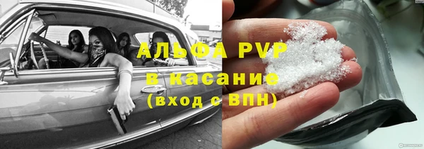 бошки Нефтегорск