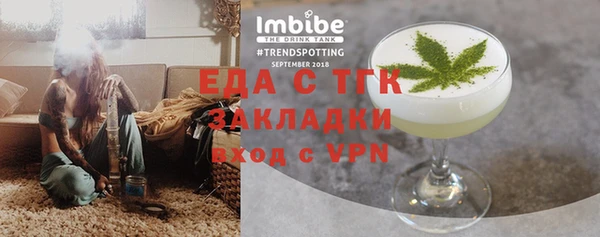 бошки Нефтегорск