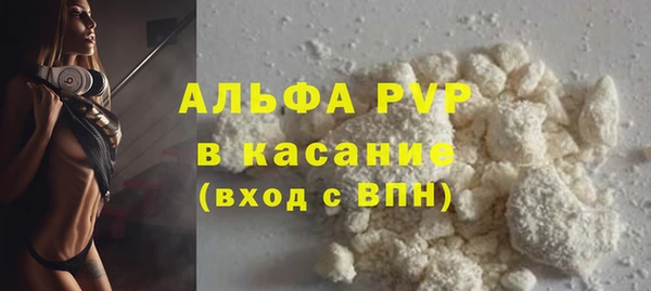 a pvp Нефтекумск