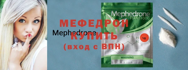 метамфетамин Навашино