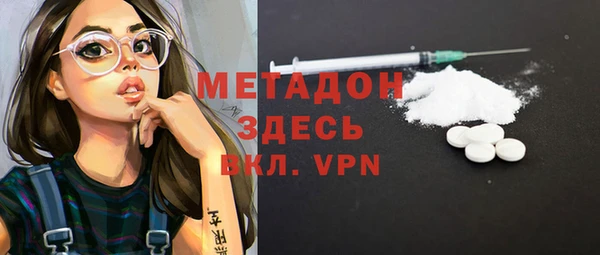 бошки Нефтегорск
