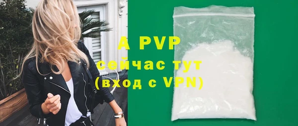 a pvp Нефтекумск