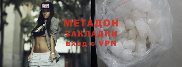 бошки Нефтегорск