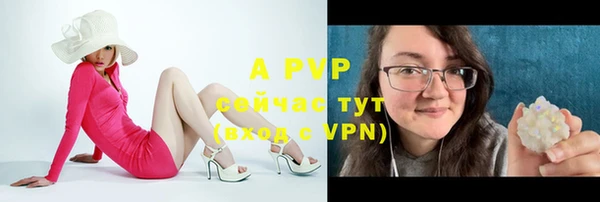 бошки Нефтегорск