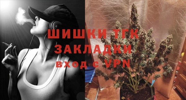 бошки Нефтегорск