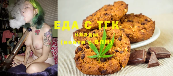 бошки Нефтегорск