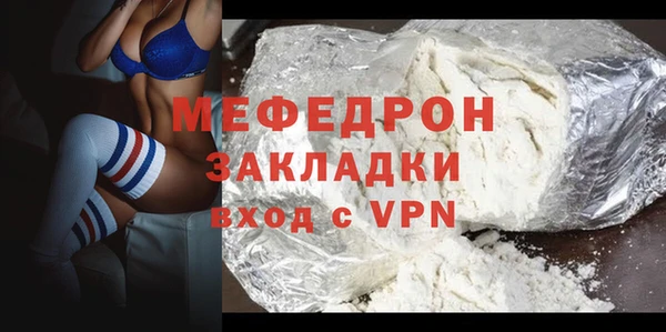 альфа пвп Нея