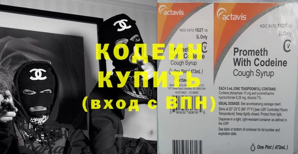 бошки Нефтегорск