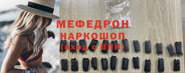 бошки Нефтегорск