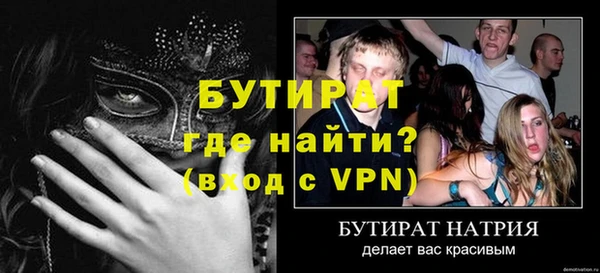 альфа пвп Нея