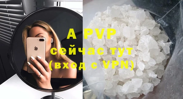 альфа пвп Нея