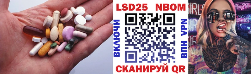 LSD-25 экстази ecstasy Починок