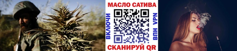 ТГК Wax  Починок 