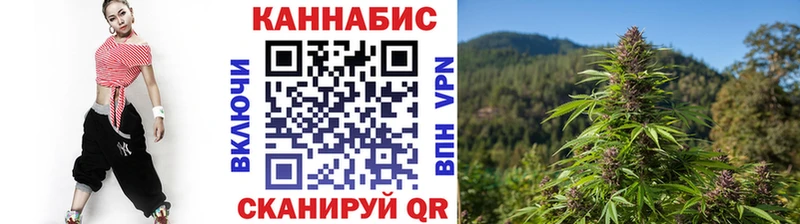 Шишки марихуана Ganja  цена наркотик  Починок 